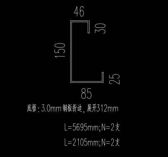 集裝箱活動(dòng)房底框CAD設(shè)計(jì)圖