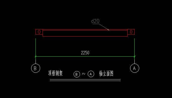 頂部框架軸立面設(shè)計(jì)圖